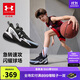 安德瑪（Under Armour）兒童籃球鞋男女童防撞耐磨鞋頭BOA橡膠厚底防滑籃球鞋2531502
