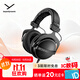 拜雅（beyerdynamic） DT770 PRO 頭戴式 專業(yè)錄音 封閉式監(jiān)聽耳機(jī) 80歐低阻黑色特別版 雙11推薦