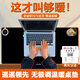 詩(shī)美爾冬季小羊皮加熱鼠標(biāo)墊辦公室桌面發(fā)熱暖手神器冬天加熱大號(hào)鼠標(biāo)墊 小羊皮【幻夜黑左開關(guān)】智能按鍵 80x33cm