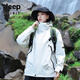 吉普（JEEP）戶(hù)外沖鋒衣女款2024新款小個(gè)子三合一戶(hù)外防風(fēng)防水登山服風(fēng)衣外套 象牙白【三合一/男女同款】 M（110-130斤）