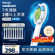 飛利浦（PHILIPS）電動牙刷頭 鉆石亮白型牙刷頭 適配HX9352HX9362HX9332HX9372 6支 裝鉆石亮白HX6063/67白色