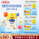美贊臣學(xué)優(yōu)力 卓高 兒童成長(cháng)奶粉700g*6罐 3-14歲【有機雙鈣 成長(cháng)逆襲】