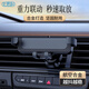 北思科車(chē)載手機支架金屬寶馬x3汽車(chē)支架出風(fēng)口導航固定器汽車(chē)用品