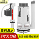 裕津（HSPA）馬桶配件通用全套衛生間3寸排水閥高20坐便器沖水配件進(jìn)水閥8207