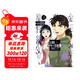金田一少年之事件簿30th 2  港臺圖書(shū)  東立