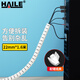 HAILE包線管束線管1.6米直徑22mm線纜收納管 繞線器保護套電腦汽車電源理線器 白色LX-22-1.6