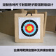 SMVP箭靶室內(nèi)外高密度射箭草靶反曲復(fù)合射擊練習(xí)靶比賽靶架定做箭靶墻 長X寬X厚40x40x6方形