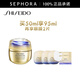 資生堂（Shiseido） 悅薇智感緊彈亮乳霜 豐潤型買(mǎi)50ml享95ml再享眼膜2片