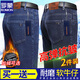 羅蒙（ROMON）直筒牛仔褲男士春秋冬季保暖加絨寬松商務(wù)休閑棉彈力百搭長(cháng)褲子 淺藍+深藍【春秋款兩條裝】 常規 33 【腰圍2尺6】