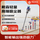 戴森（DYSON）V12 Detect Slim Fluffy輕量高端吸塵器光學(xué)探測微塵 140AW強勁吸力 除螨