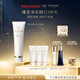 肌膚之鑰（CPB）凈采潔面膏125ml(濕潤型)滋潤生日禮物