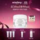 希思黎（Sisley）藏紅花絲絨柔膚霜50ml面霜曬后修護(hù)補水護(hù)膚品套裝生日禮物送女友