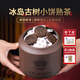 宮明茶葉 珍品典藏冰島古樹熟茶餅 云南普洱茶熟茶 小圓餅 熟普禮盒裝 500g贈存茶紫砂罐