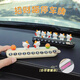 樂(lè )蕾迪 汽車(chē)臨時(shí)號碼停車(chē)牌女生高檔車(chē)位挪車(chē)牌diy車(chē)內招財貓中控臺擺件