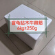 內蒙大草原 草地散養黃牛 黃牛草地牛 生長(cháng)期3年以上 黃牛重生果 黃牛重生果 2斤