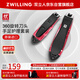 雙立人（ZWILLING）指甲刀指甲剪防飛濺帶甲銼刀頭360旋轉指甲鉗德國家用手足兩件套