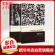 消費社會+景觀社會 全二冊 讓·鮑德里亞居伊·德波 當代學術棱鏡譯叢