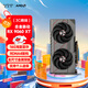 藍寶石（Sapphire）AMD Radeon? RX 9060 XT 16GB GDDR6 METAL 合金脈動(dòng) deepseek AI人工智能 電競游戲獨立顯卡