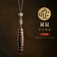 Caokit Keeiy輕奢九眼天珠吊墜瑪瑙天眼石藏式飾品民族風(fēng)高質(zhì)感天眼珠男項鏈 屬鼠-千手觀(guān)音【大號】
