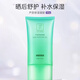 妍詩美妍詩美蘆薈保濕凝膠補(bǔ)水保濕伊的家正品女男士面霜專用 蘆薈保濕凝膠全新有盒撕碼