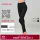 愛(ài)慕內衣女保暖褲雙層加厚膝蓋腹部加厚高腰彈力提臀秋冬秋褲保暖褲 經(jīng)典黑400 M 165