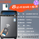 揚子（YANGZI）揚子掃碼投幣洗衣機全自動商用波輪洗脫一體手機支付自助式學(xué)校出租房公共公寓共享10kg公斤大容量 8公斤掃碼+投幣