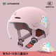 綠源新款電動(dòng)車(chē)3C兒童頭盔可愛(ài)卡通萌趣3-12歲寶寶男孩女孩安全頭盔 小馬寶莉-粉色-【短透鏡】 【不帶護耳】