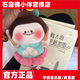 憑霄大同文創(chuàng)云岡石窟佛小伴蓮花佛紀(jì)念品美術(shù)館官方車掛件鑰匙扣旗艦 佛小伴掛件（平安喜樂款）熱銷現(xiàn)貨
