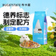 布卡星H2侏儒專用主糧倉(cāng)鼠糧食無(wú)糖飼料低脂營(yíng)養(yǎng)草籽天然食物450g