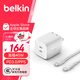 貝爾金（BELKIN）蘋(píng)果充電器 氮化鎵45W雙口快充套裝 蘋(píng)果iPhone17充電頭 超小便攜 Type-C電源適配器