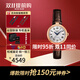 天梭（TISSOT）瑞士女表小美人系列機(jī)械表石英女士輕奢時(shí)尚腕表送女友節(jié)日送禮 T126.207.36.013.00機(jī)械款