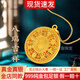 金宙金包銀八寶羅盤(pán)吊墜999足金包銀圓牌福牌掛墜大氣百搭生日送禮物 八寶羅盤(pán)吊墜【贈黑繩】 包金1.2克