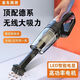 德國無(wú)線(xiàn)車(chē)載吸塵器家用小型充電式手持強力室內沙發(fā)面吸塵器 高配999998Pa【渦輪無(wú)刷】強吸 手持無(wú)線(xiàn)【家用車(chē)載】全新升級
