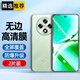 藝派適用OPPOA3鋼化膜5G版全屏覆蓋抗藍光防爆玻璃膜PKA110高清透明防指紋防摔A3iPlus手機保護貼膜 全屏透明【高清防指紋】2片裝