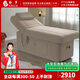 詩(shī)蘆美容床電動(dòng)升降按摩床推拿理療美容院專(zhuān)用恒溫加熱微整形Spa美睫 卡其色 單電機加熱不帶扶手 官方標配