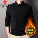 皮爾卡丹（pierre cardin）純棉t恤男秋冬加絨加厚翻領(lǐng)打底polo衫冬季保暖100%全棉長(cháng)袖內搭