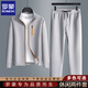 羅蒙2026春秋季新款休閑套裝男士百搭立領(lǐng)外套休閑運動(dòng)兩件套
