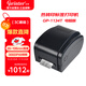 佳博（Gprinter）碳帶標簽打印機 GP-1134T電腦版 熱敏/熱轉印條碼打印機 珠寶洗水嘜跨境倉儲物流