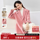 尚都比拉冬季毛呢外套百搭氣質100%羊毛雙排扣雙面呢大衣女 淺粉色 S 