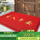 柏能出入平安地墊入戶(hù)地墊進(jìn)戶(hù)門(mén)地毯入戶(hù)門(mén)腳墊門(mén)口地墊紅色80x120cm