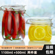 喜碧（Scybe）密封罐玻璃密封罐食品級玻璃罐果醬蜂蜜儲物罐潘多拉0.5l+1.1L