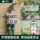 花言草語自動澆水器手機WIFI遠程智能灌溉系統(tǒng)四六八路滴噴霧定時澆花神器 2閥智控（WiFi/藍牙雙模）