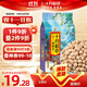 十月稻田 鷹嘴豆 2斤 （五谷雜糧 粗糧 搭藜麥 沙拉 打豆漿）