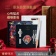 派克（PARKER）簽字筆 商務(wù)禮贈男女生日禮物高顏值禮盒 威雅XL月光白玫瑰金夾寶珠筆+虎嗅薔薇禮盒