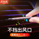 欖潤(rùn)汽車香水 車載香水汽車空調(diào)出風(fēng)口撥片式香水車內(nèi)除異味清新空氣 銀色（古龍*3+海洋*2+桂花*1）