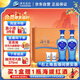 洋河 藍色經(jīng)典 海之藍42度 480ml*2瓶 禮盒裝（中秋送禮）濃香型白酒 