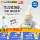 加州寶寶低敏身體乳嬰兒護膚兒童皮膚護理外用滋潤保濕皮膚干燥用 【低敏溫和】低敏身體乳251ml