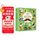 父與子全集（新版）（彩色雙語(yǔ)伴讀）小學(xué)生課外閱讀書(shū)籍一二年級兒童漫畫(huà)書(shū)幽默搞笑故事書(shū)世界名著(zhù)暢銷(xiāo)兒童文學(xué)書(shū)籍7-10歲