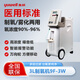魚躍（Yuwell）制氧機3升3l醫(yī)用級5升5l家用醫(yī)療便攜式家庭老人孕婦氧氣機低噪吸氧機帶霧化功能 【3升機】9F-3W（帶霧化）+全國聯(lián)保