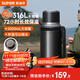 蘇泊爾（SUPOR）保溫壺316L不銹鋼大容量72小時(shí)保溫水壺戶(hù)外便攜熱水瓶車(chē)載暖壺 儒雅黑2L-升級316L不銹鋼內膽